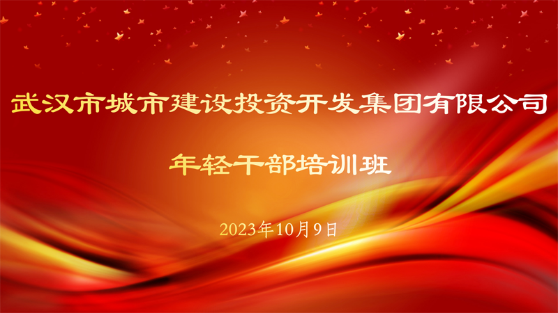 1696906293158172.png 商業(yè)活動啟動儀式_01.png