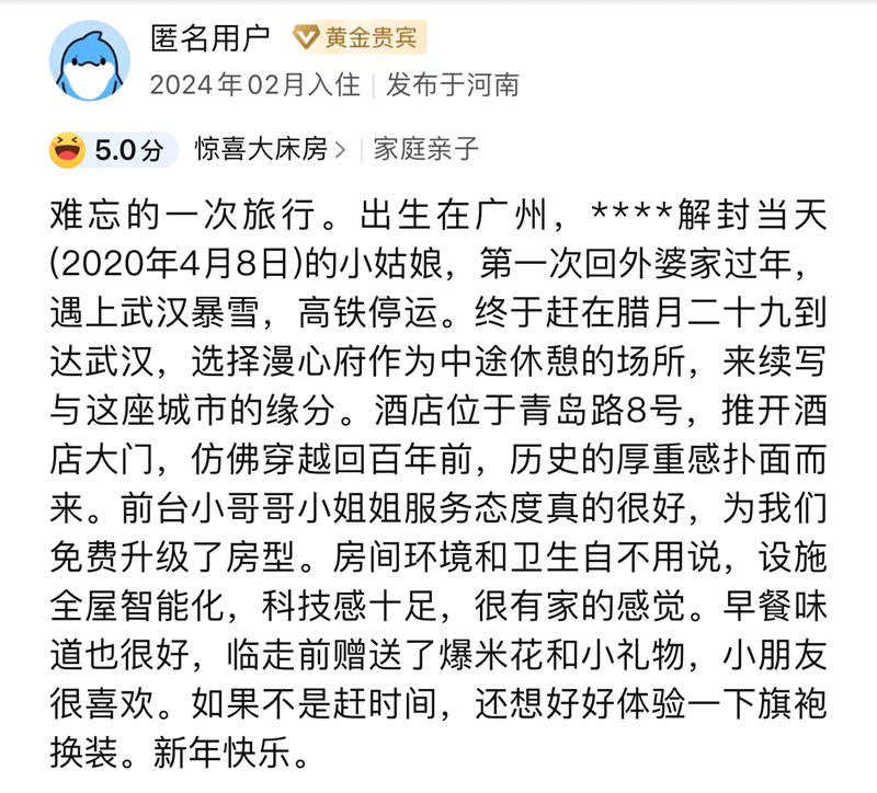 1709022508194856.jpg 圖片10 (2).jpg