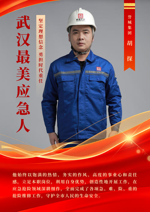 1710147388178992.jpg 微信圖片_20240228155849.jpg